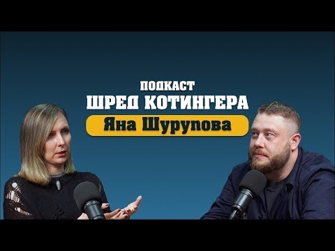 Шред Котингера: Про эволюцию динозавров и следы древних организмов в метро