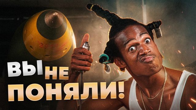 Не грози Южному Централу - Над чем мы на самом деле смеялись в 90-х?