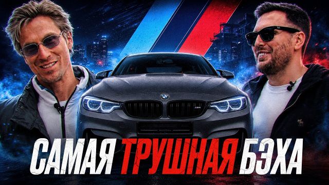 Она хочет убить тебя пока ты ее ведешь! / «Она дарит мне эмоции» - честный отзыв владельца