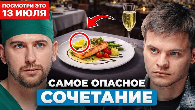 Привычная еда РАЗРУШАЕТ желудок! Гастроэнтеролог Александр Приказчиков