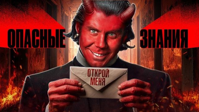 Вам НЕЛЬЗЯ СМОТРЕТЬ это видео! — ТОПЛЕС