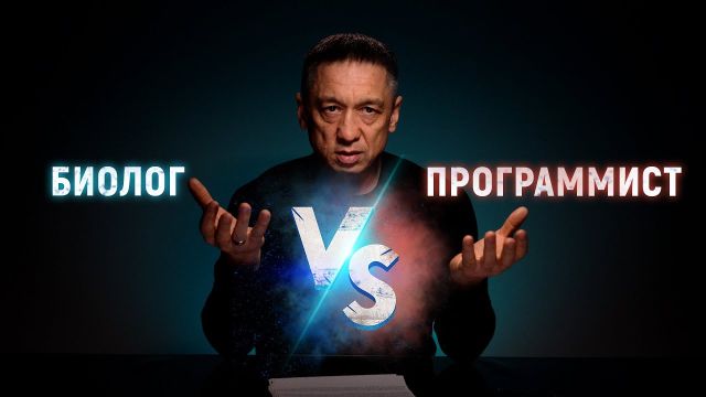 Клетка организма идеальный завод или нет? Битва мнений в комментариях о происхождении жизни