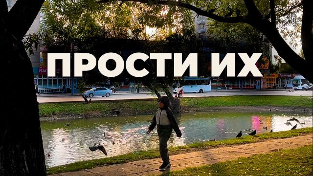 Обида на родителей портит твою жизнь