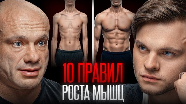 Это видео сэкономит ГОДЫ тренировок. Dr Michael Israetel