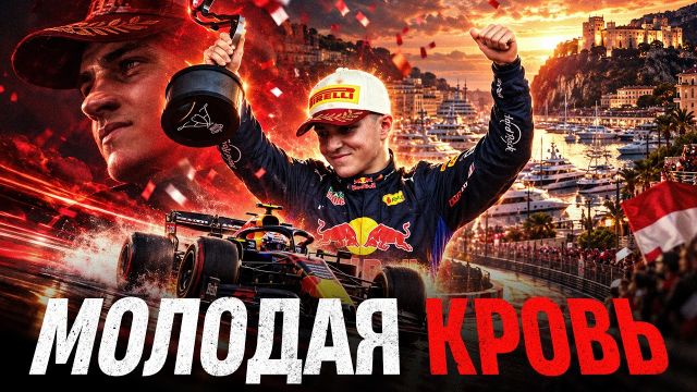Ферстаппен не ожидал от него ТАКОГО! / Какова судьба напарников Макса?