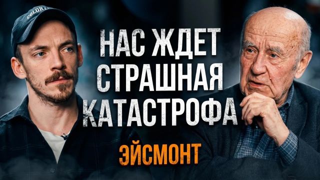 Натан Эйсмонт: Война за ресурсы на Луне. Тур по институту космических исследований
