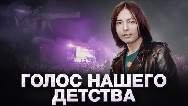 ПЕЛ В DISNEY, УБИТ СПЕЦСЛУЖБАМИ - Мурат Насыров (1969 - 2007)