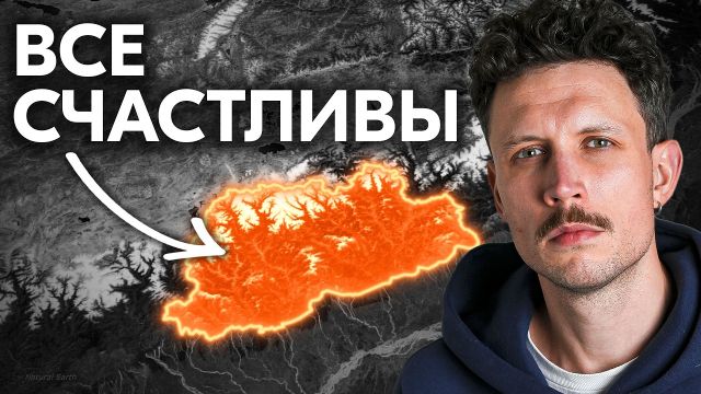 Страна, которой плевать на весь мир