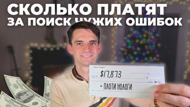 Сколько зарабатывают тестировщики в США