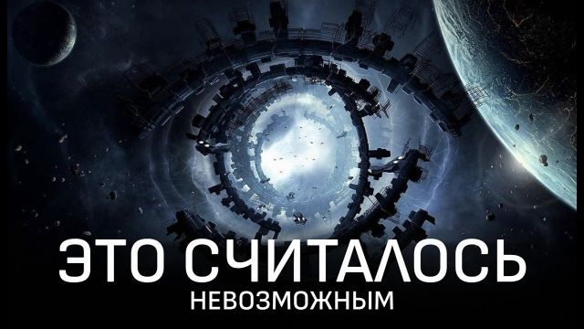 ЭТО КАК ВООБЩЕ