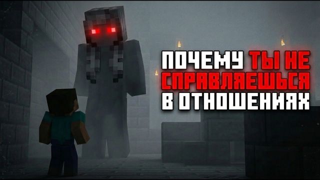 Хватит быть ребёнком в отношениях — Инфантилизм убивает