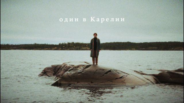 для личного пользования
