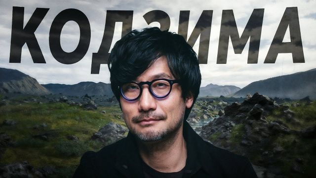 Как одиночество создало гения игровой индустрии