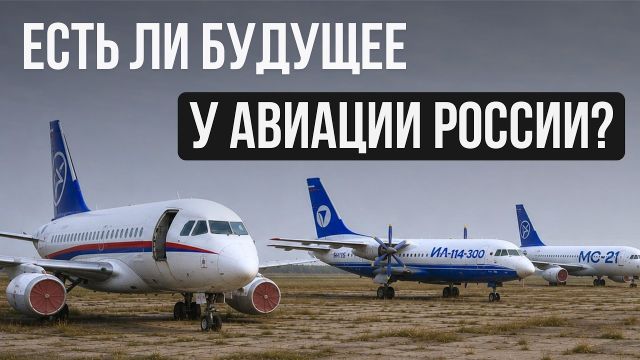 Правда, о которой не говорят по телевизору