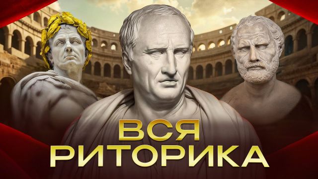 СПИДРАН на КРАСИВУЮ РЕЧЬ за 40 минут