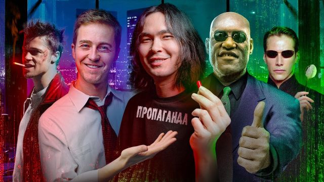 Пропаганда под маской умного кино | ANOIR