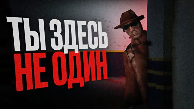 Ты сторож парковки, но это твоя ПОСЛЕДНЯЯ СМЕНА...
