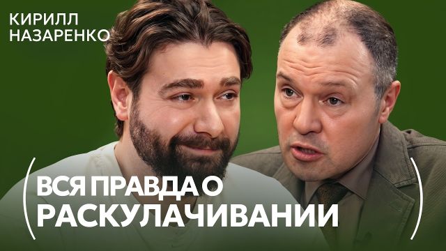 Индустриализация ценой миллионов: была ли альтернатива кровавой коллективизации? | Кирилл Назаренко