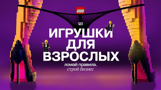 Как датский МЕБЕЛЬЩИК построил ЛЕГЕНДАРНУЮ компанию игрушек? История компании LEGO