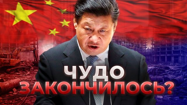 Самые ПРОВАЛЬНЫЕ Китайские Мегапроекты (Хуже, Чем Вы Думаете)