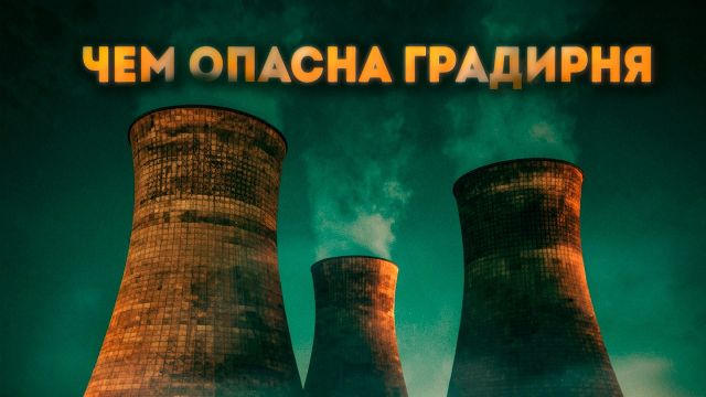 Легионелла: техногенная бактерия любящая железо и вкусных амеб