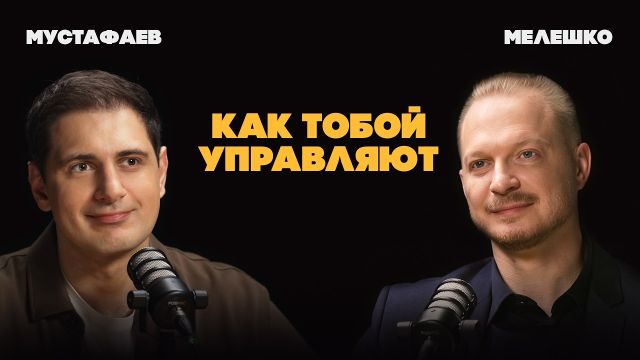 Токсичные родственники: как они управляют вашей жизнью даже сейчас | Мелешко