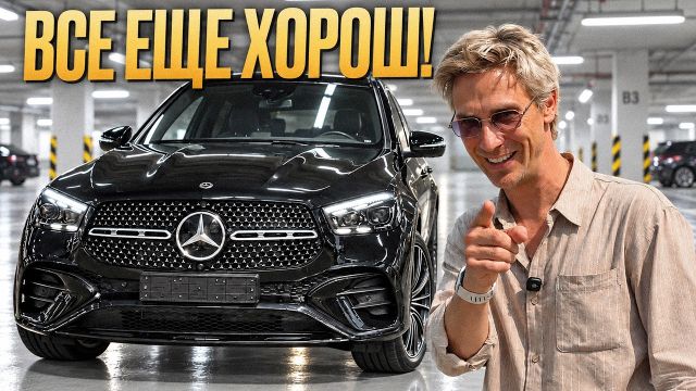 Убийца BMW X6 - ты захочешь его! / Честный обзор на Mercedes GLE Coupe