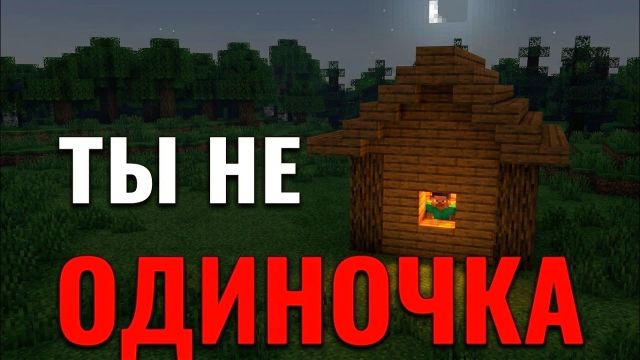 Почему нет друзей? Как друзья изменили мою жизнь. 