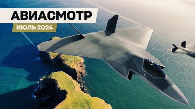 Boeing виновен, A321XLR, Фарнборо, Старт 777-9, Год без F-35, Водород, Kızılelma, KF-21 — #АВИАСМОТР