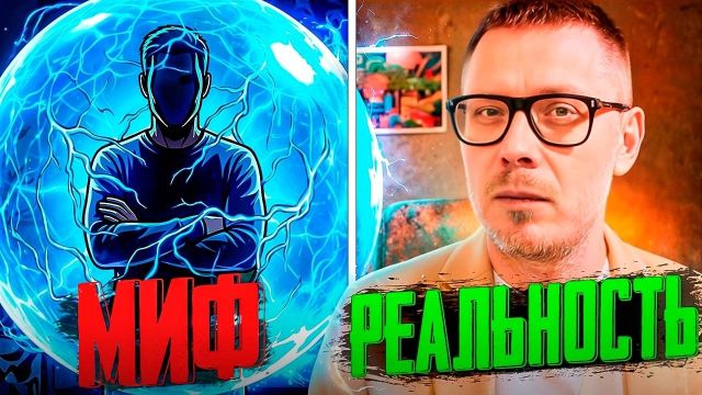 Почему личные границы всем надоели
