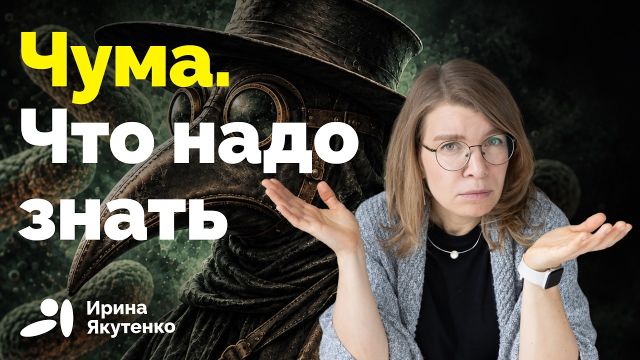 Может ли начаться новая эпидемия