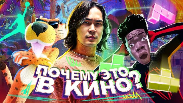 ANOIR – Человек-Паук: Паутина Брендов