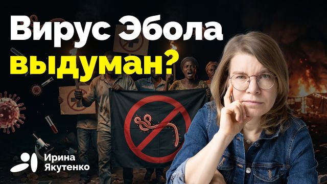 В Конго жители поджигают больницы и нападают на врачей