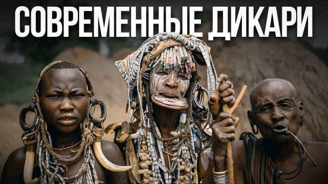День с ПОСЛЕДНИМИ ИНДЕЙЦАМИ в Бразилии! Такого мы не ожидали...
