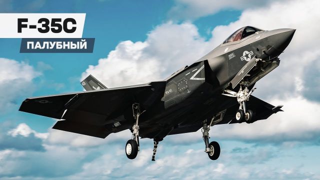 F-35 ● Эпизод 3 ● Палубный F-35С — Для чего?