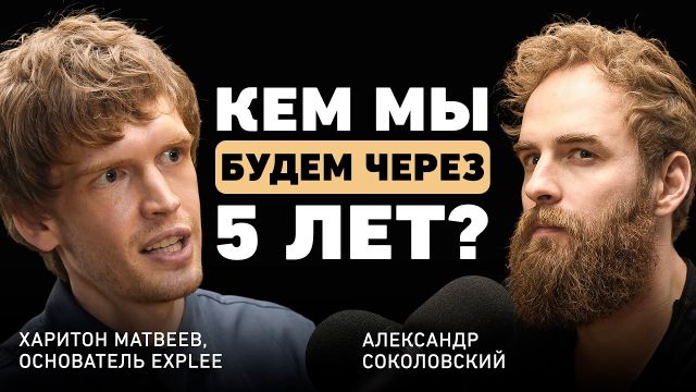 Всё, что нужно знать про будущее c ИИ. Компании-монополисты, ИИ вместо бизнесменов и войны роботов
