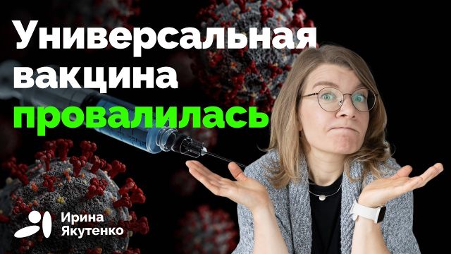 Почему не надо верить новостям