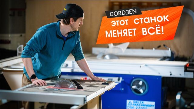 Я отказался от классики ради ЭТОГО!