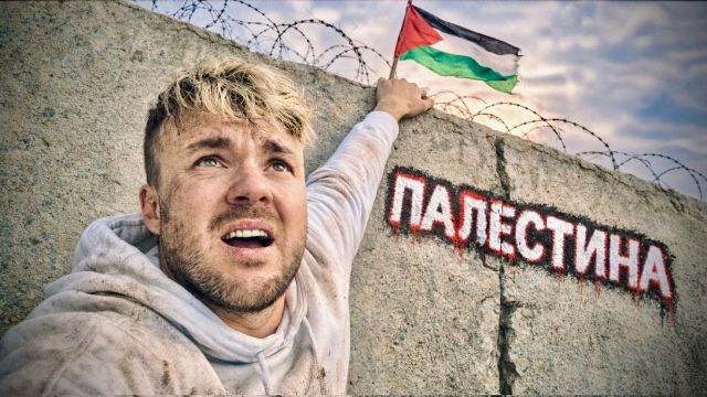 Прорвался в ПАЛЕСТИНУ! Как живут люди за бетонной стеной. Война Иран - Израиль