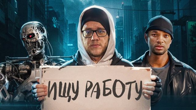 Насколько ОПАСЕН ИИ? / Информатика
