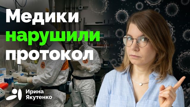 Апдейт по ситуации с хантавирусом