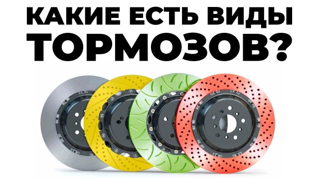 Как работает САМАЯ важная вещь в машине?