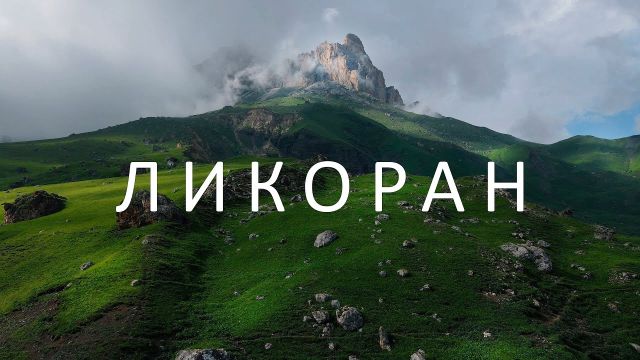 Навстречу страху. Прыжки с 400-метровой скалы.