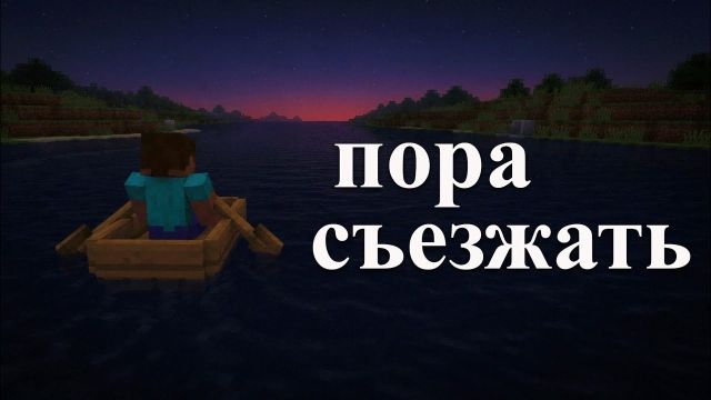 Тебе пора съезжать от родителей | Моя история