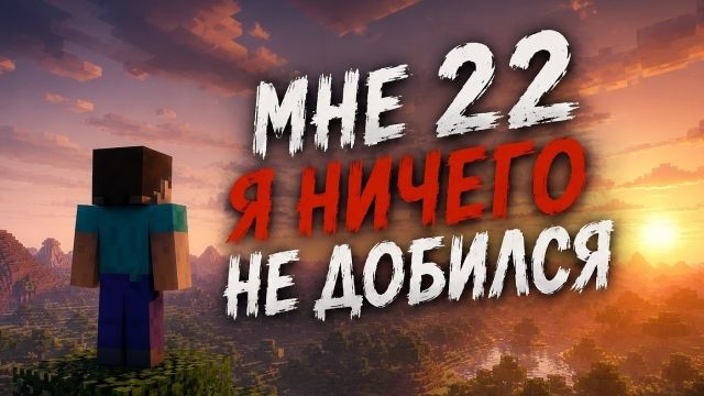 Прокрастинация сожрёт твои мечты | Как умирает творчество