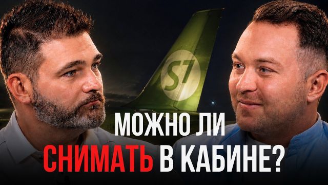 Карен Новицкий — о блогинге и работе пилотом