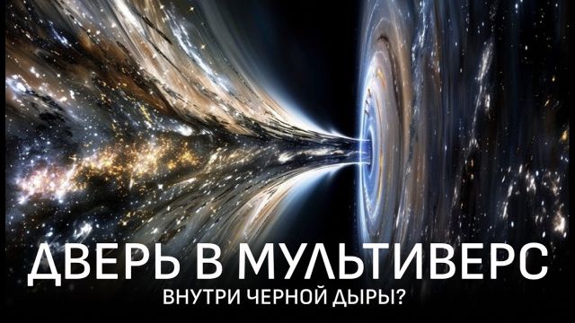 Это видео изменит ваш взгляд на мир