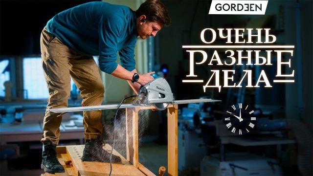 Я делал мебель целый год — вот итоги! (X)