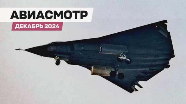 6th-gen истребители Китая, Плоское сопло Су-57, Юбилей SR-71, Boeing оживает — #АВИАСМОТР